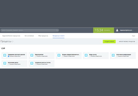 Передача сопроводительной документации